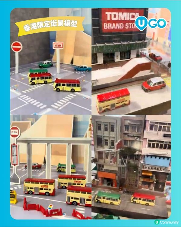 【車迷必去！】TOMICA BRAND STORE HONG KONG🏎️