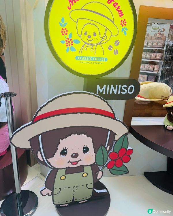 MINISO Monchhichi 主題快閃店❤️