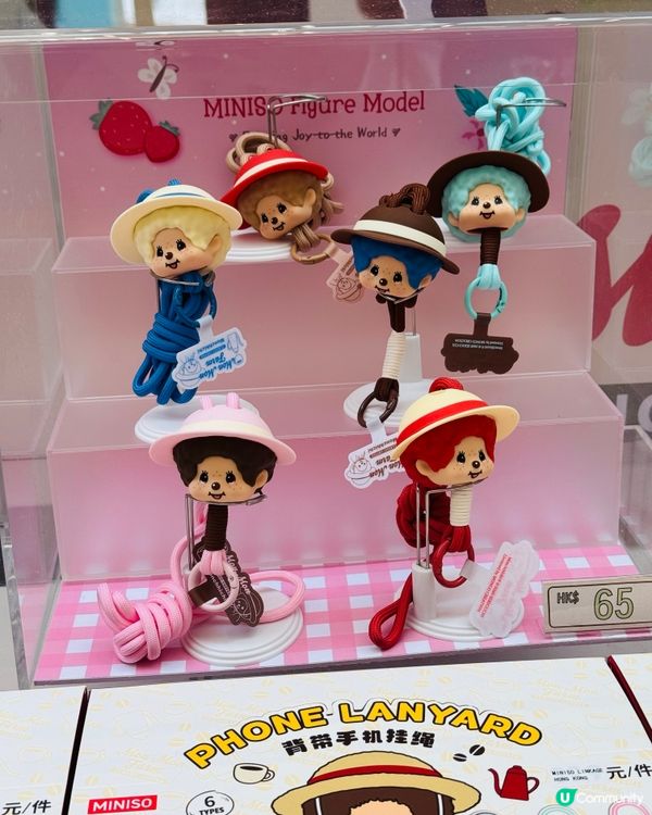 MINISO Monchhichi 主題快閃店❤️