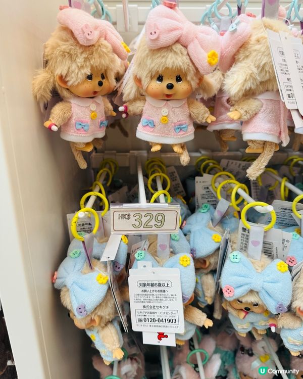 MINISO Monchhichi 主題快閃店❤️
