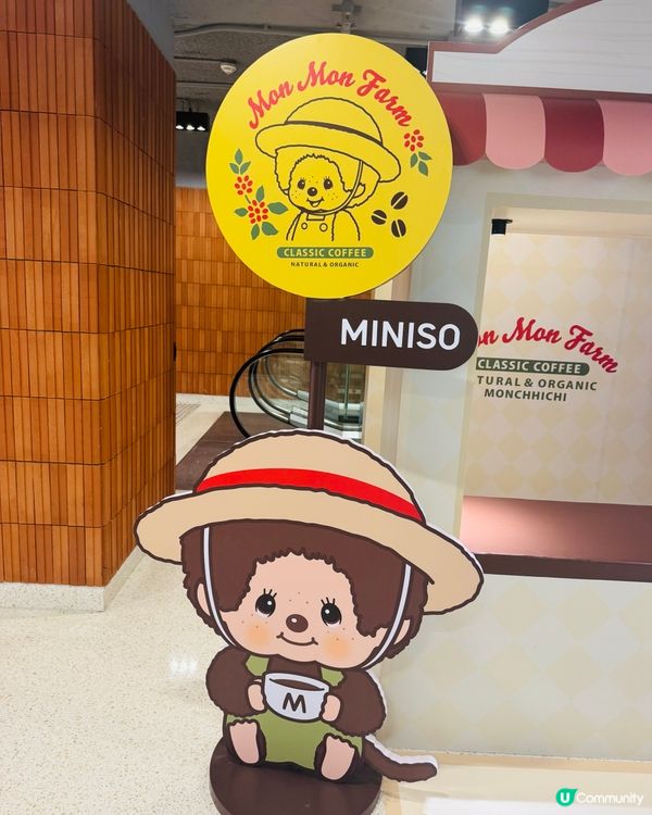 MINISO Monchhichi 主題快閃店❤️