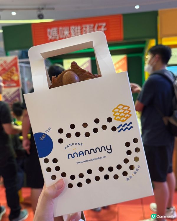 媽咪雞蛋仔限定口味🤩必試！