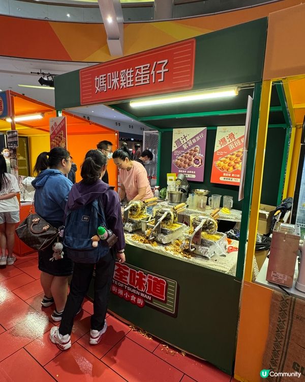 媽咪雞蛋仔限定口味🤩必試！