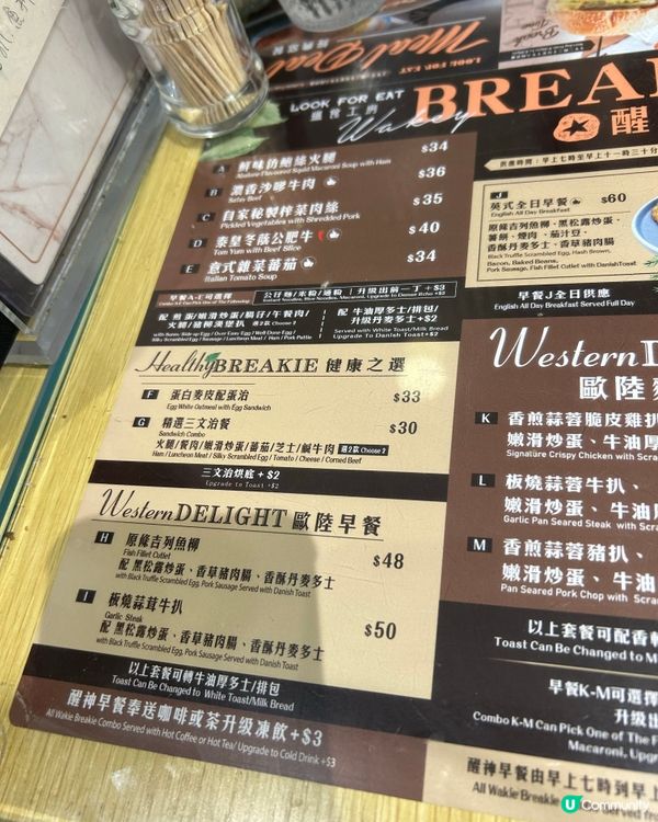馬鞍山搵食工房！沙嗲牛麵正！🍜🤤