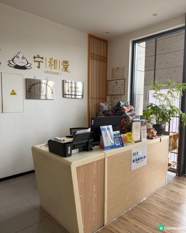 中醫館經絡推拿超舒服～打工仔肩頸救星