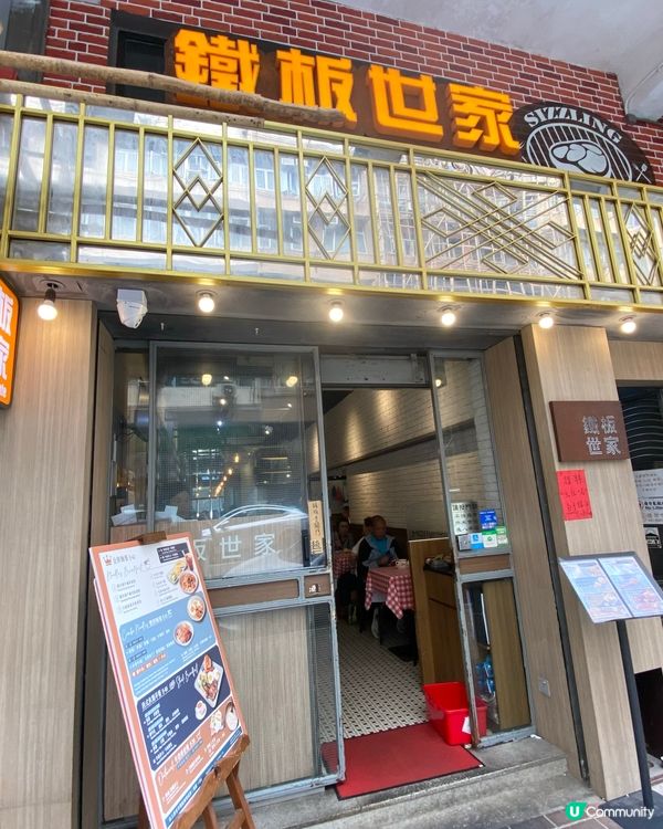 💓旺角抵食又好味嘅早餐