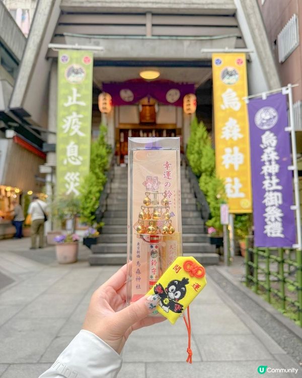 • Tokyo •Fancy Omamoris