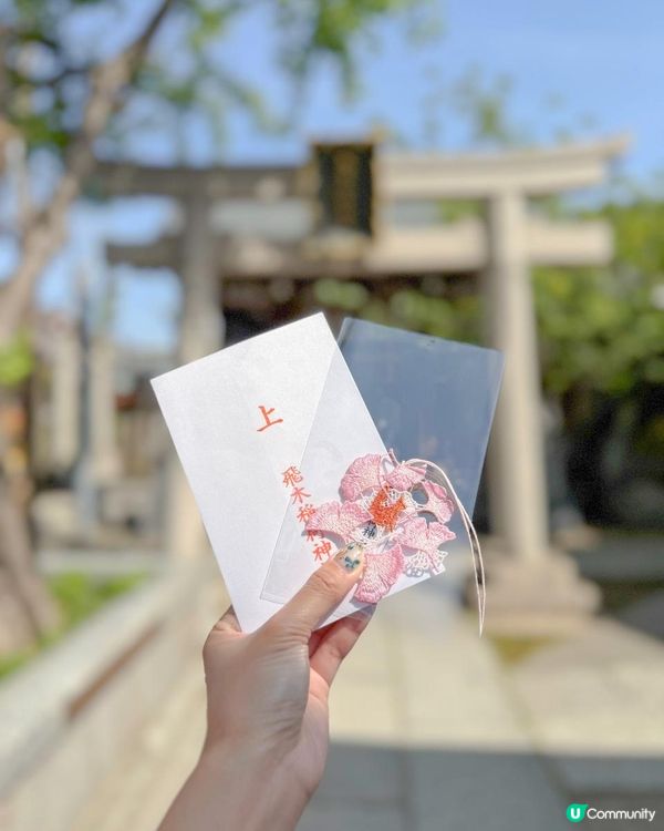 • Tokyo •Fancy Omamoris
