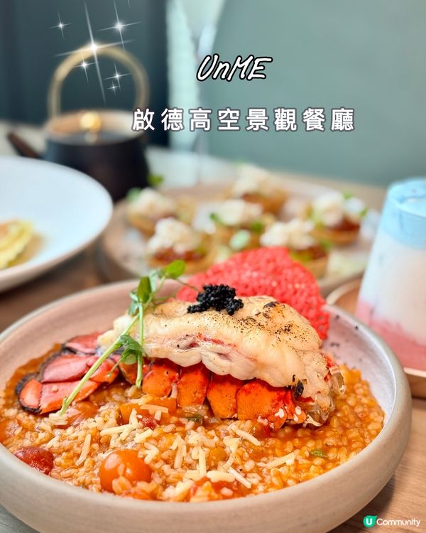 啟德高空日法Fusion餐廳cafe😍 🥳