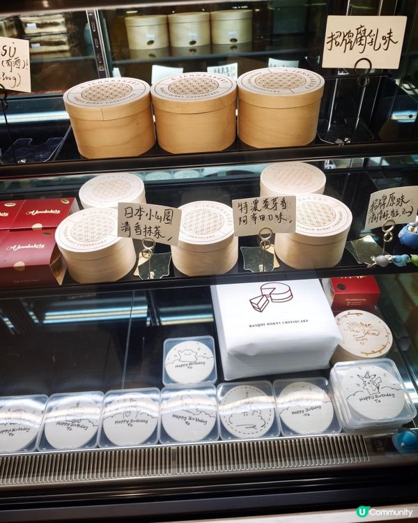 試新野！巴斯克芝士蛋糕🧀😋