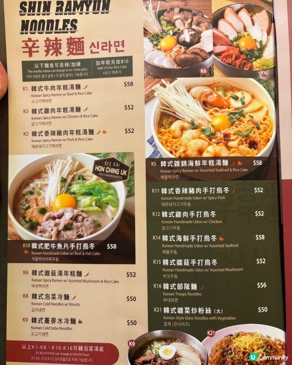 土瓜灣抵食韓國菜👍