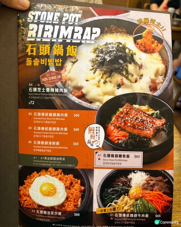 土瓜灣抵食韓國菜👍