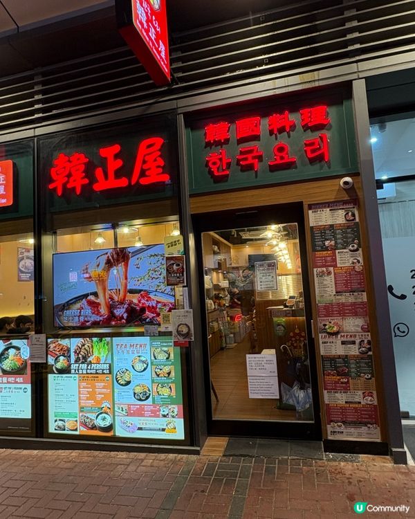 土瓜灣抵食韓國菜👍