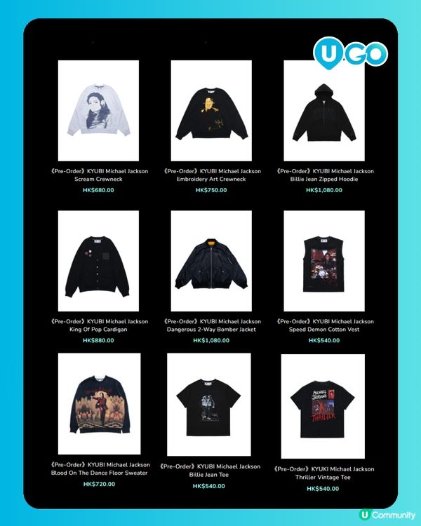 【致敬流行樂之王！】《Michael Jackson》期間限定店🕺