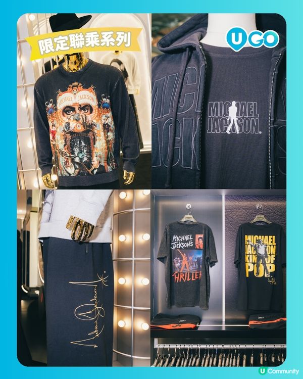 【致敬流行樂之王！】《Michael Jackson》期間限定店🕺