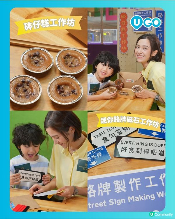 【吃貨必去！】「華懋荃味道」美食嘉年華