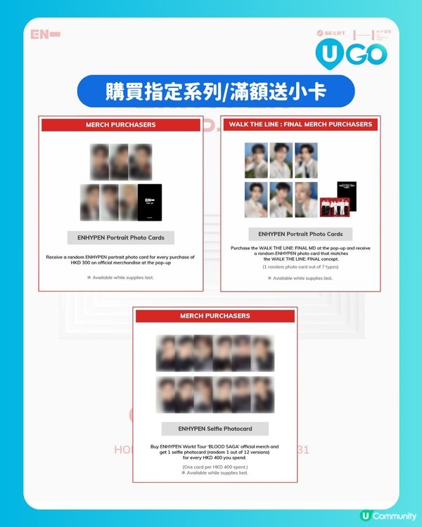 【ENGENE必去💎】ENHYPEN POP-UP in HONG KONG