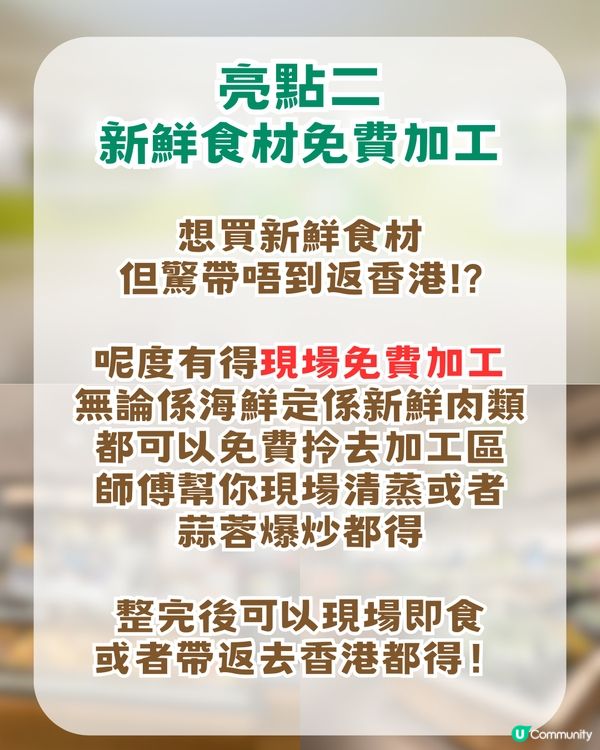 深圳首間美團小象超市即將開幕！5萬呎空間/食材免費加工/免會員費