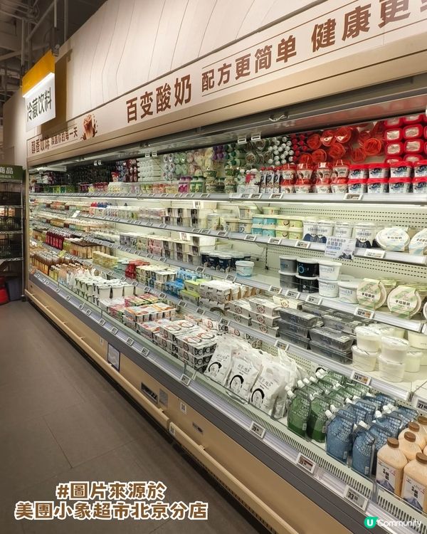 深圳首間美團小象超市即將開幕！5萬呎空間/食材免費加工/免會員費