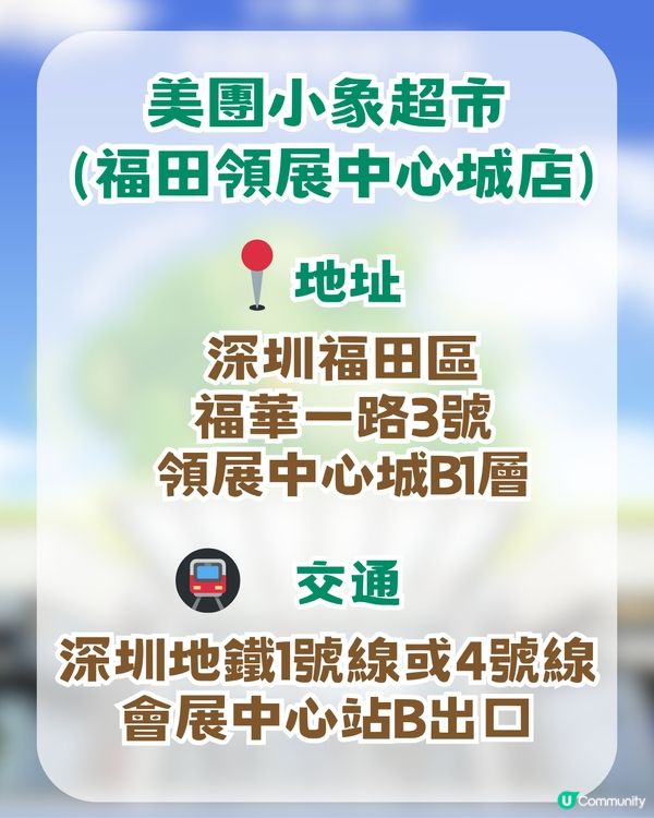 深圳首間美團小象超市即將開幕！5萬呎空間/食材免費加工/免會員費