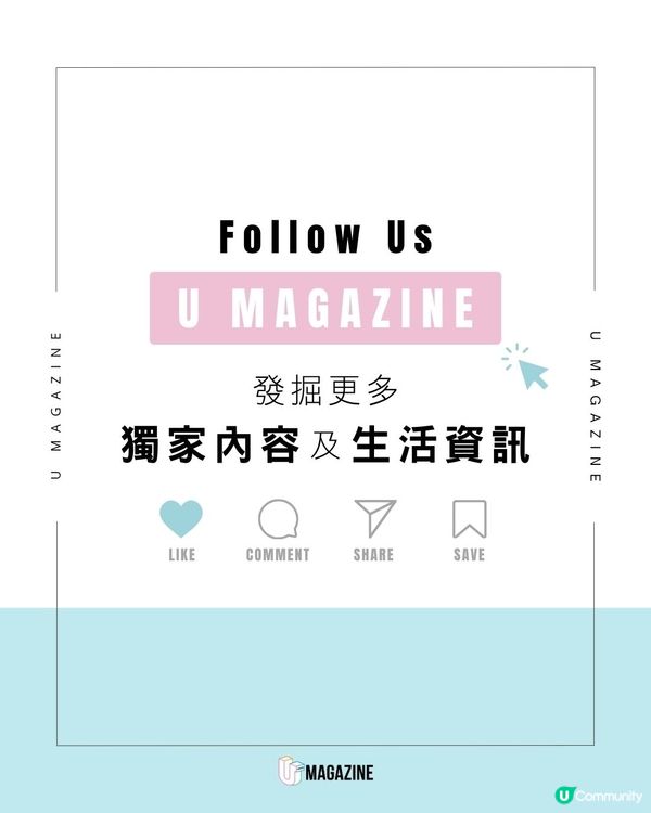 藏在雪糕底下的Miu Miu香水｜超有儀式感開箱！乳香花調夏日香氣                                                    