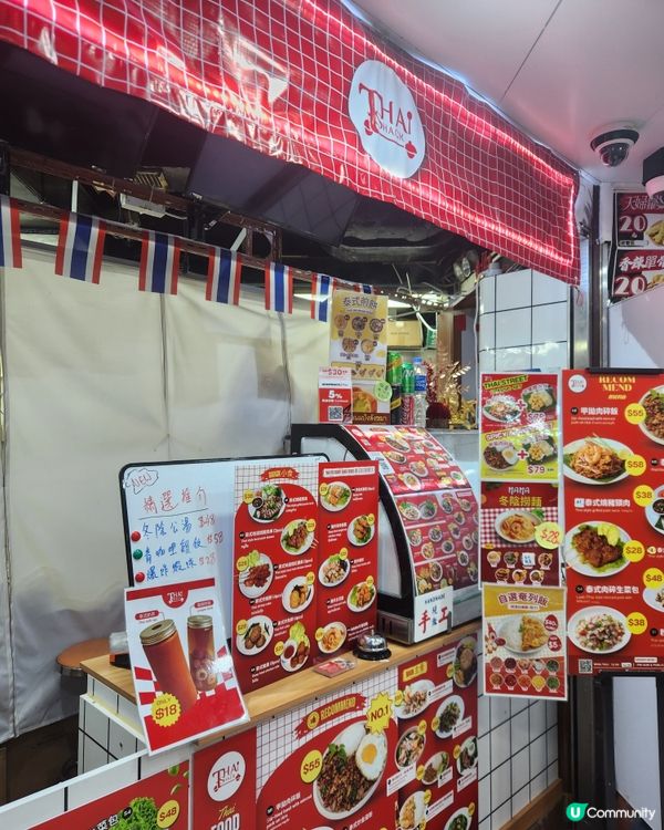 泰式小店好味道