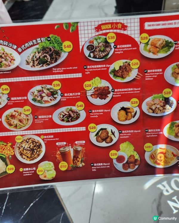 泰式小店好味道