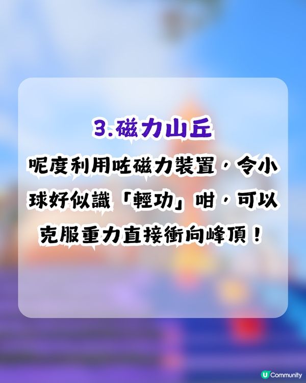 深圳科學童夢樂園免費放電、打卡📸係親子好去處新地標？附2大打卡位及交通攻略✨