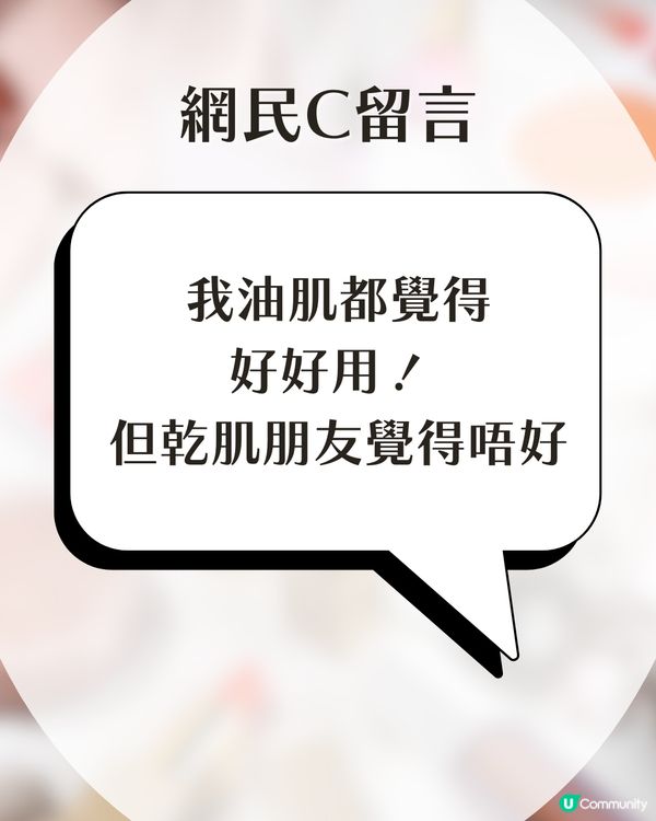 Threads 爆紅！日本必買「持妝面膜」！平均$1都唔洗！追星族大讚：一整日都唔溶！