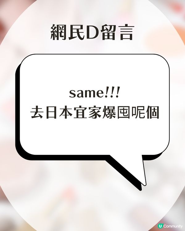 Threads 爆紅！日本必買「持妝面膜」！平均$1都唔洗！追星族大讚：一整日都唔溶！