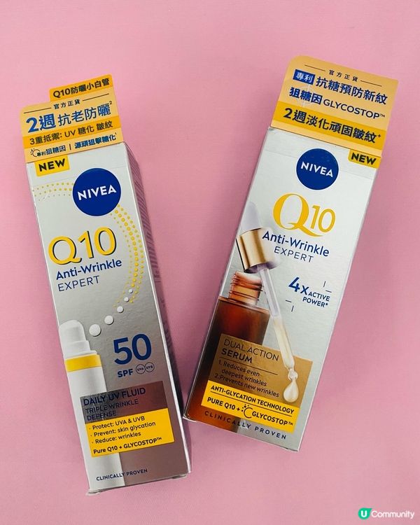 NIVEA➡️➡️➡️Q10全方位抗糖抗皺系列