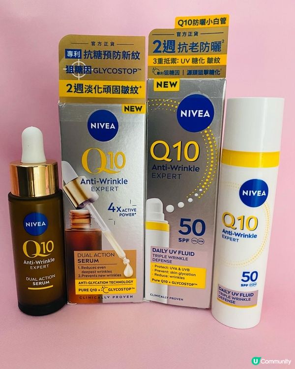 NIVEA➡️➡️➡️Q10全方位抗糖抗皺系列