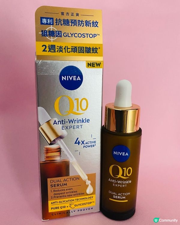 NIVEA➡️➡️➡️Q10全方位抗糖抗皺系列