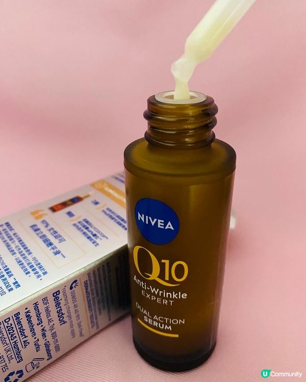 NIVEA➡️➡️➡️Q10全方位抗糖抗皺系列