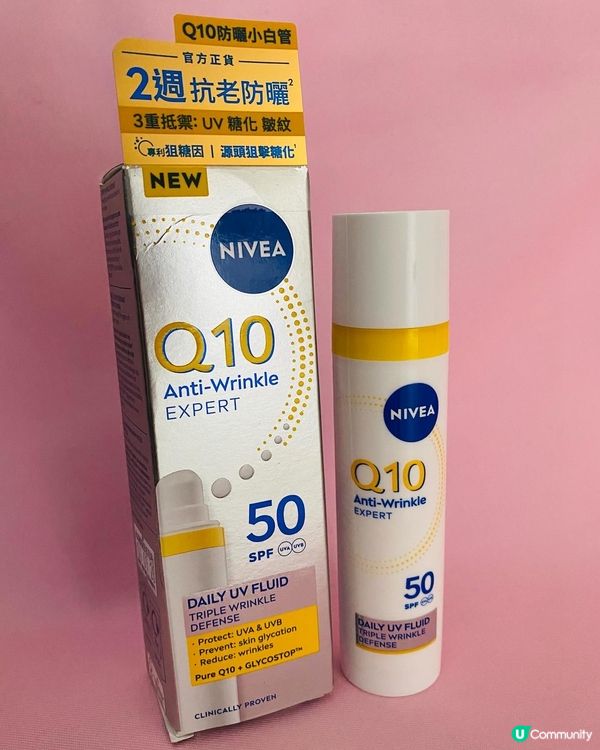NIVEA➡️➡️➡️Q10全方位抗糖抗皺系列