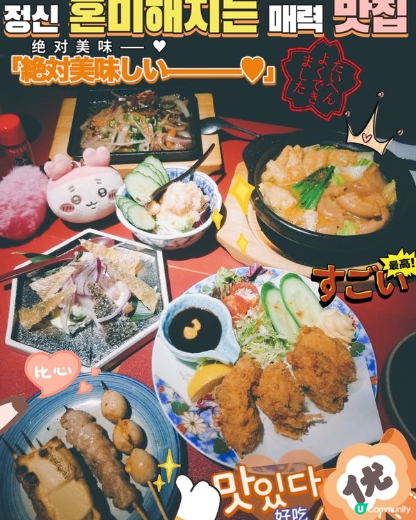 天后 酒屋一杯喜~
青瓜長片明太子小龍蝦沙律  