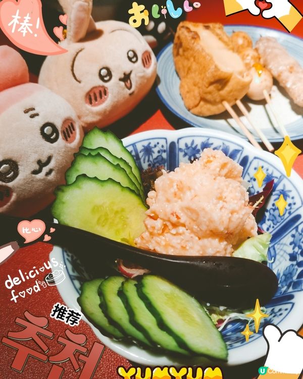 天后 酒屋一杯喜~
青瓜長片明太子小龍蝦沙律  