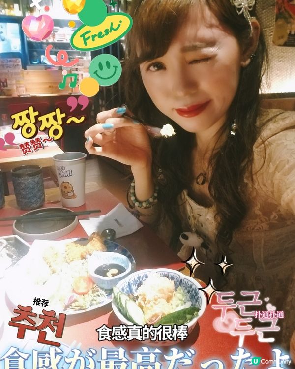 天后 酒屋一杯喜
青瓜長片明太子小龍蝦沙律  