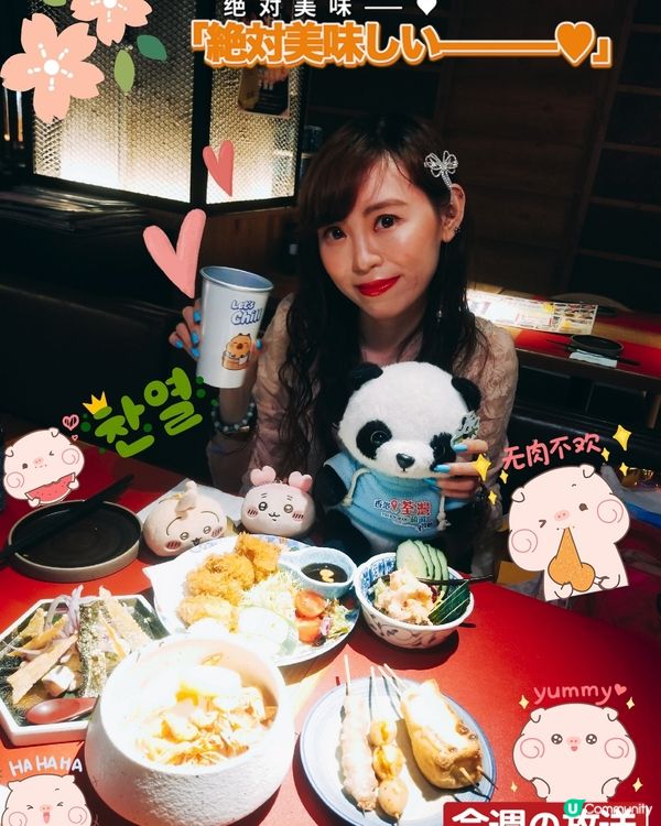 天后 酒屋一杯喜
青瓜長片明太子小龍蝦沙律  
