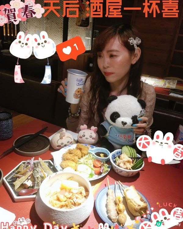 天后 酒屋一杯喜
青瓜長片明太子小龍蝦沙律  