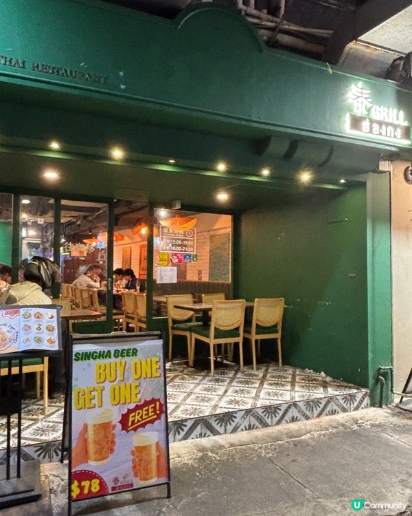 筲箕灣·泰Grill 食物質素有待改進