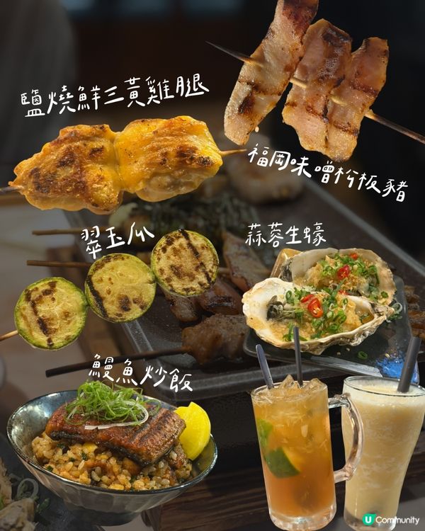 串燒天堂！燒烤堂吃到飽！🤩🔥