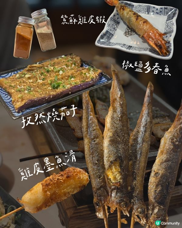 串燒天堂！燒烤堂吃到飽！🤩🔥