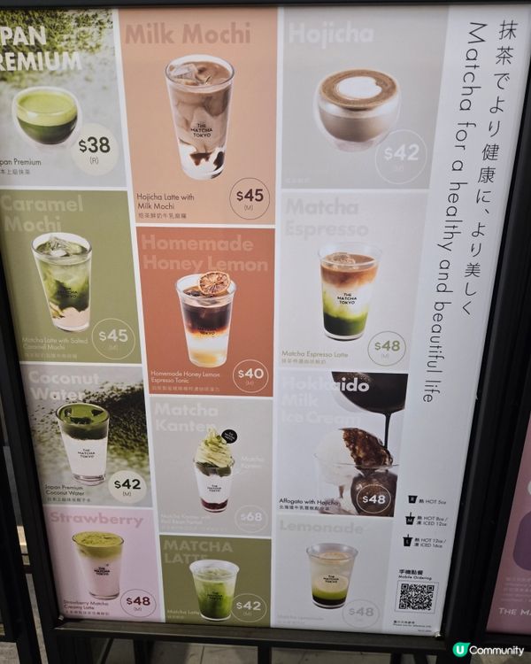 🍵🍵🍵