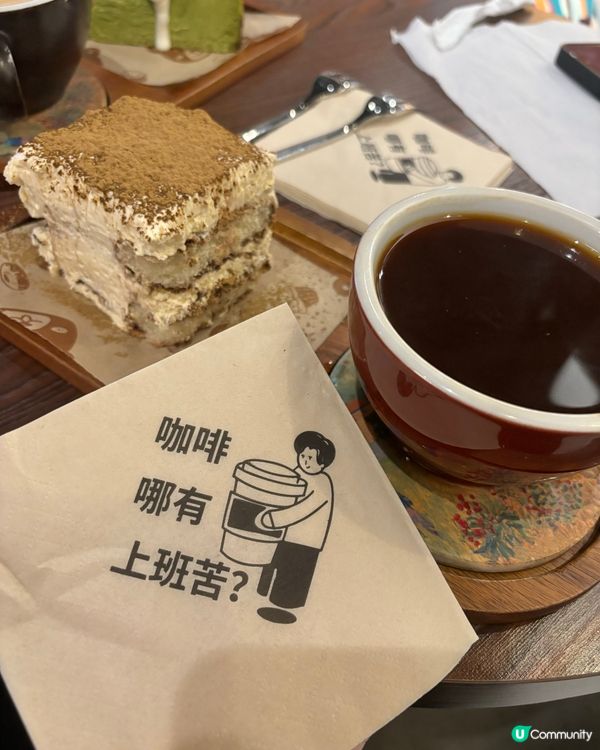 感覺咖啡館 what’s your feeling☕️☕️☕️