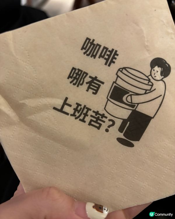 感覺咖啡館 what’s your feeling☕️☕️☕️