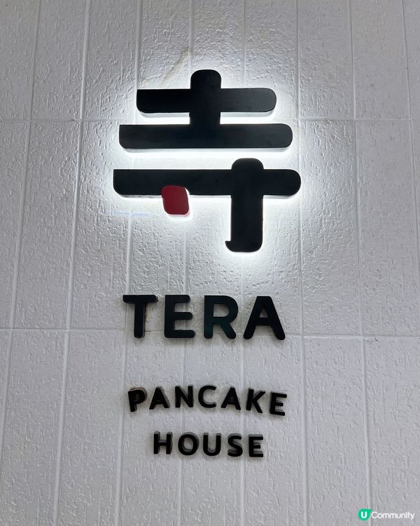 Pancake🥞好好味😋