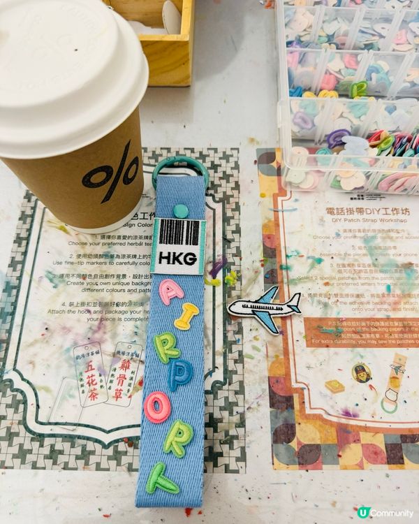 創意手作館🙂機場旅人專屬回憶  ✈️