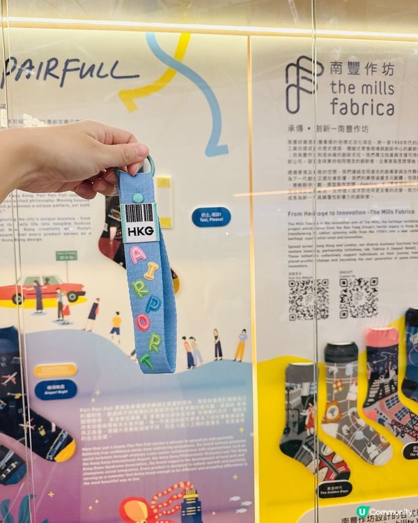 創意手作館🙂機場旅人專屬回憶  ✈️
