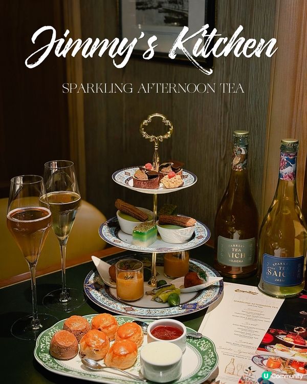 中環cp值超高afternoon tea set‼️✨